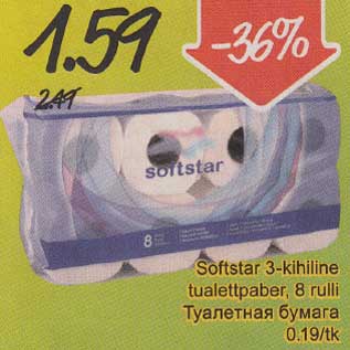 Скидка - Туалетная бумага Softstar