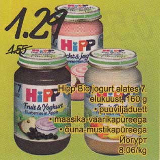 Allahindlus - Hipp Bio jogurt alates 7.elukuust,