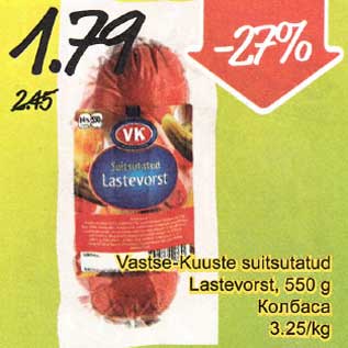 Allahindlus - Vastse-kuuste suitsetatud Lastevorst,
