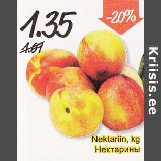 Скидка - Нектарины