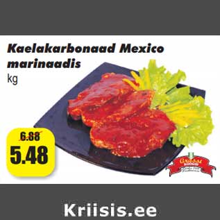 Скидка - Шейный карбонад в маринаде Mexico кг