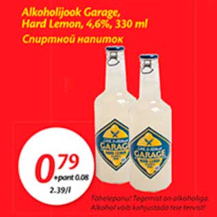 Allahindlus - Alkohoolijook Carage,