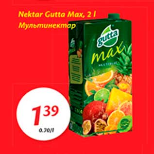 Скидка - Мультинектар
