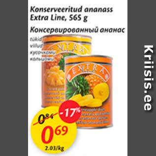 Allahindlus - Konserveeritud ananass Extra Line, 656 g