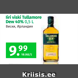 Allahindlus - Iiri viski Tullamore Dew