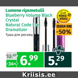 Allahindlus - Lumene ripsmetušš
