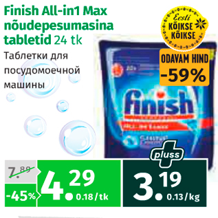 Allahindlus - Finish All-in1 Max nõudepesumasina tabletid 24 tk