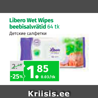 Allahindlus - Libero Wet Wipes beebisalvrätid 64 tk