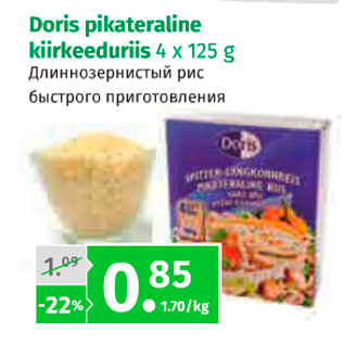 Скидка - Длиннозернистый рис быстрого приготовления