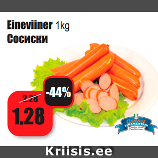Allahindlus - Eineviiner 1kg