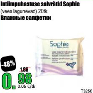 Allahindlus - Intiimpuhastuse salvrätid Sophie