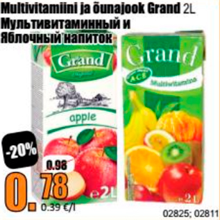 Allahindlus - Multivitamiini ja õunajook Grand 2 L
