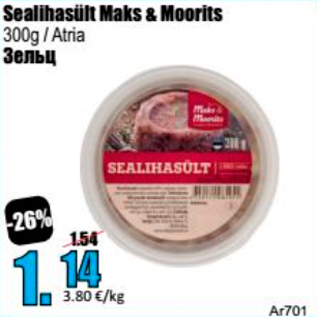 Allahindlus - Sealihasült Maks&Moorits