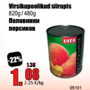Allahindlus - Virsikupoolikud siirupis