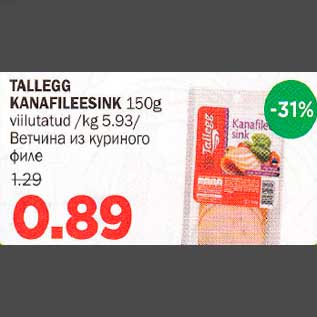 Allahindlus - TALLEGG KANAFILEESINK 150g viilutatud