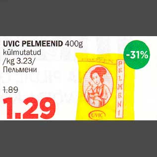 Скидка - Пельмени
