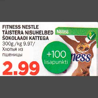 Allahindlus - FIТNЕSS NESTLE ТÄISТERA NlSUHELBED šокоtaadi кattega 300 g