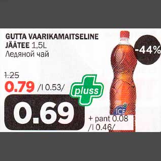 Allahindlus - GUTTA VAARIKAMAITSELINE JÄÄTEE 1,5 L