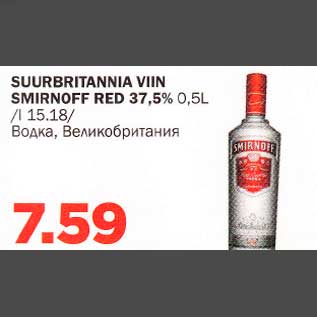 Allahindlus - SUURBRITANNIA VIIN SMIRNOFF RED 37,5% 0,5L