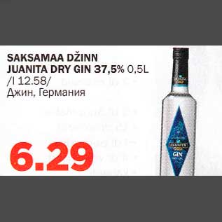 Allahindlus - SAKSAMAA DZlNN JUANITA DRY GlN 37,5% 0,5L