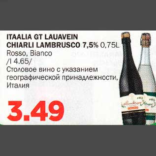 Allahindlus - ITAALIA GT LAUAVEIN CHIARLI LAMBRUSCO 7,5% 0,75L ROSSO, Bianco