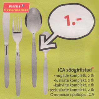 Скидка - Столовые приборы ICA