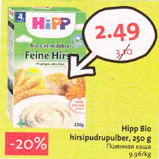 Allahindlus - Hipp Bio hirsipudrupulber, 250 g
