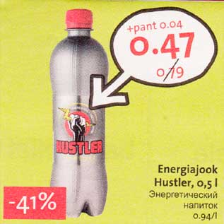 Allahindlus - Energiajook Hustler, 0,5