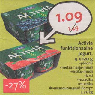 Скидка - Функциональный йогурт