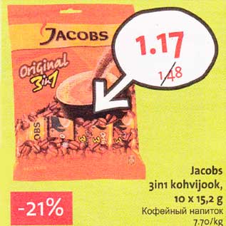 Скидка - Кофейный напиток