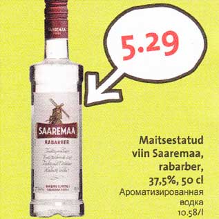Скидка - Ароматизированная водка