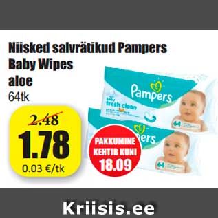 Скидка - Детские влажные салфетки Pampers 64 шт