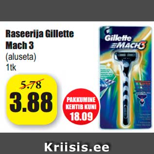 Скидка - Бритва Gillette Mach 3