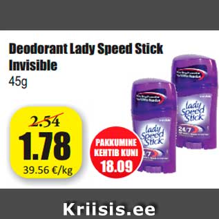 Скидка - Дезодорант Lady Speed Stick