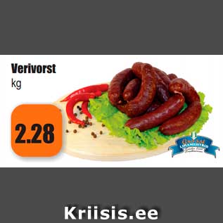 Allahindlus - Verivorst kg