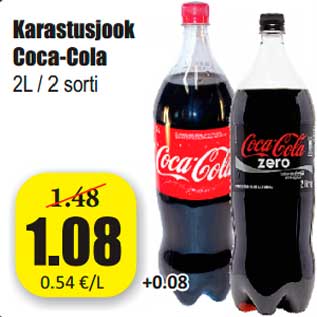 Скидка - Прохладительные напитки Coca-Cola