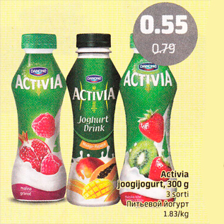 Скидка - Питьевой йогурт
