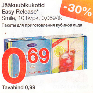 Скидка - Пакеты для приготовления кубиков льда