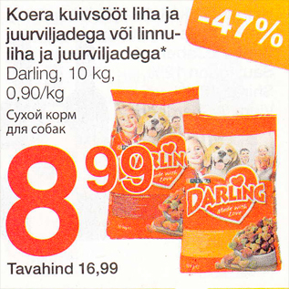 Allahindlus - Koera kuivsööt liha ja juurviljadega või linnuliha ja juurviljadega*