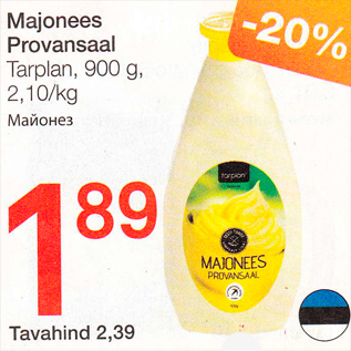 Скидка - Майонез