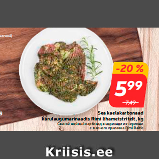 Скидка - Свиной шейный карбонад в маринаде из черемши с мясного прилавка Rimi Baltic