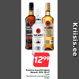 Allahindlus - Rumm ja muu piirtusjook Bacardi, 40%, 50 cl*