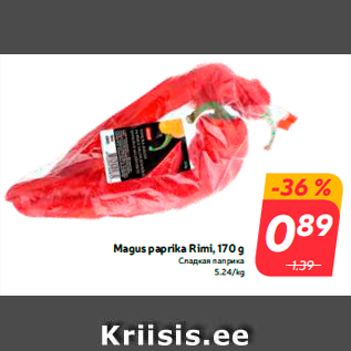 Allahindlus - Magus paprika Rimi, 170 g