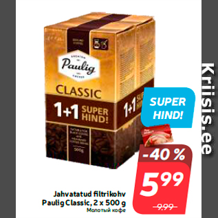 Allahindlus - Jahvatatud filtrikohv Paulig Classic, 2 x 500 g