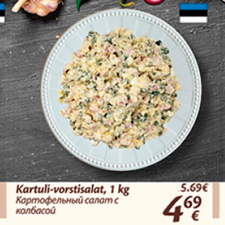 Скидка - Картофельный салат с колбасой