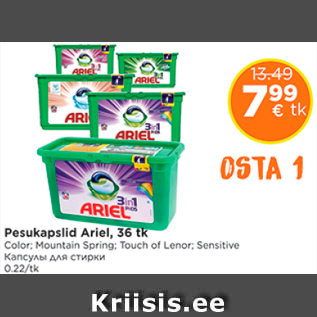 Allahindlus - Pesukapslid Ariel, 36 tk