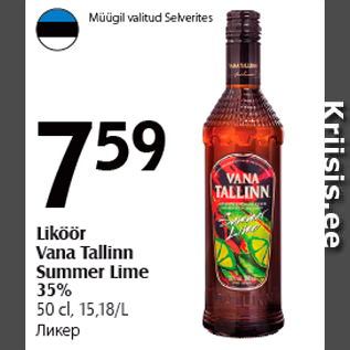 Allahindlus - Liköör Vana Tallinn Summer Lime