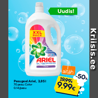 Скидка - Гель для стирки Ariel, 3,85 л