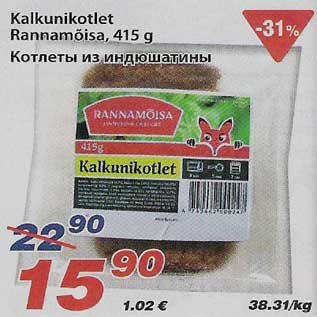 Allahindlus - Kalkunikotlet Rannamõisa