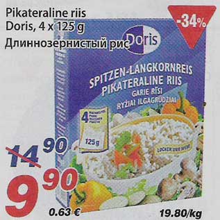 Скидка - Длиннозернистый рис